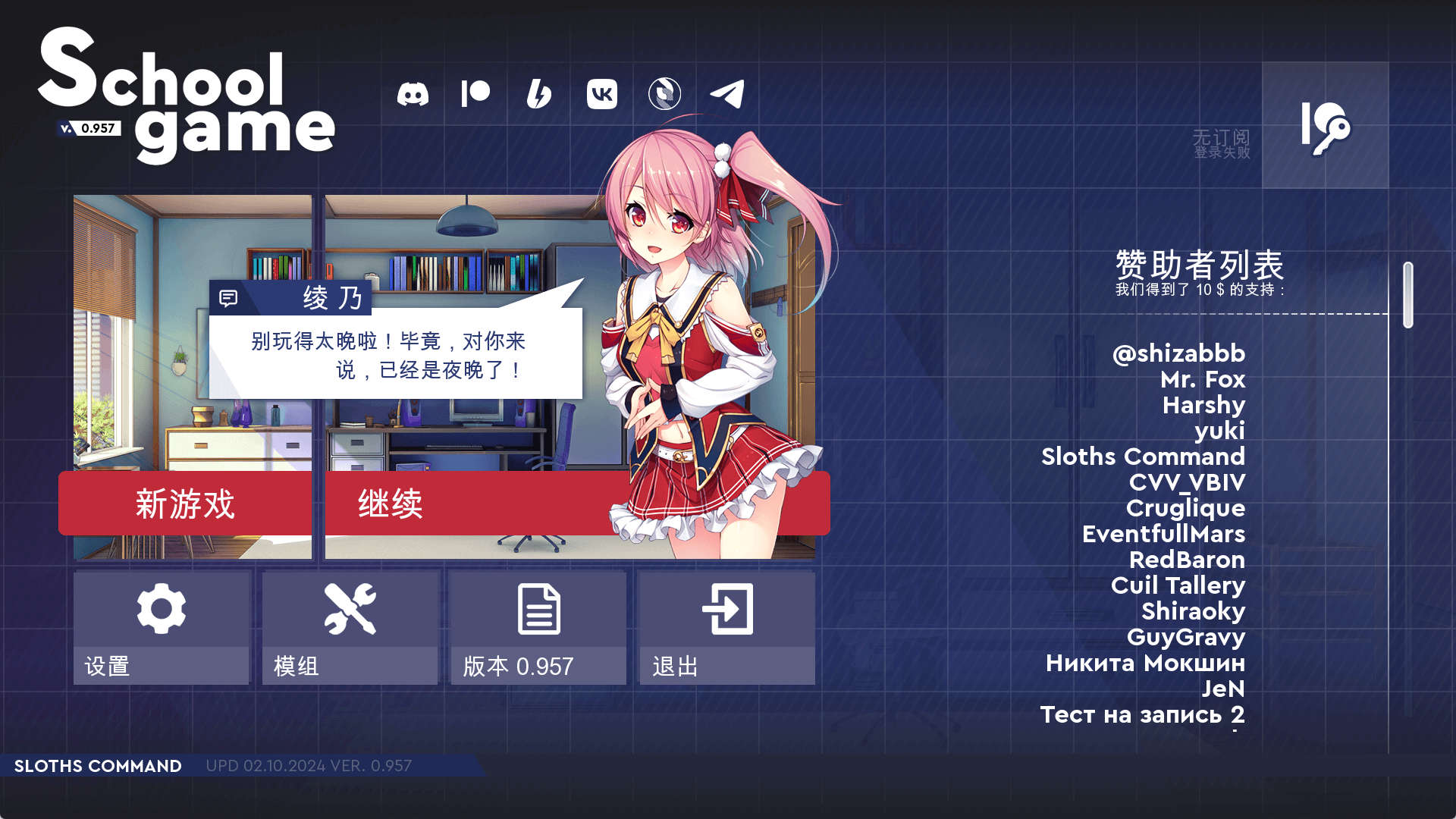 【PC+安卓+IOS/欧美SLG】学校游戏0.957汉化版【2.95G/汉化/动态/更新】