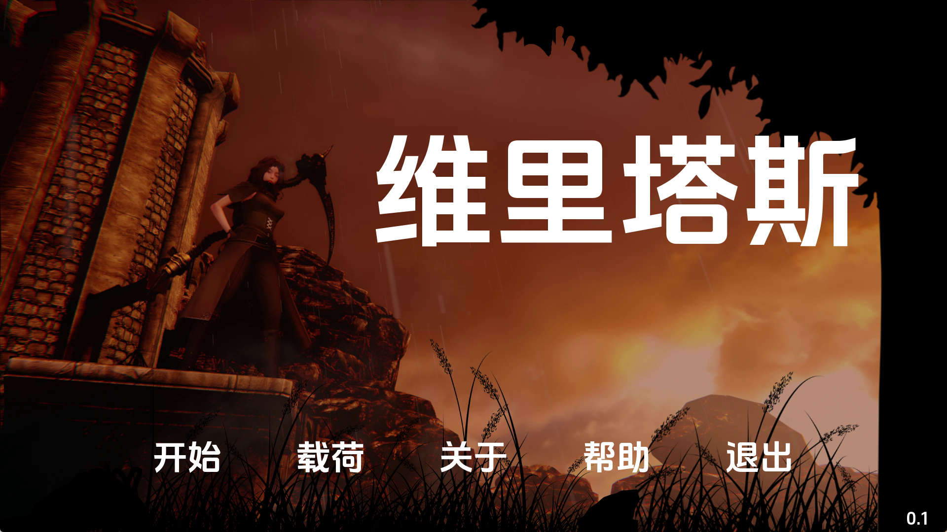 【PC+安卓+IOS/欧美SLG】真相v0.1汉化版【1.97G/汉化/动态/更新】