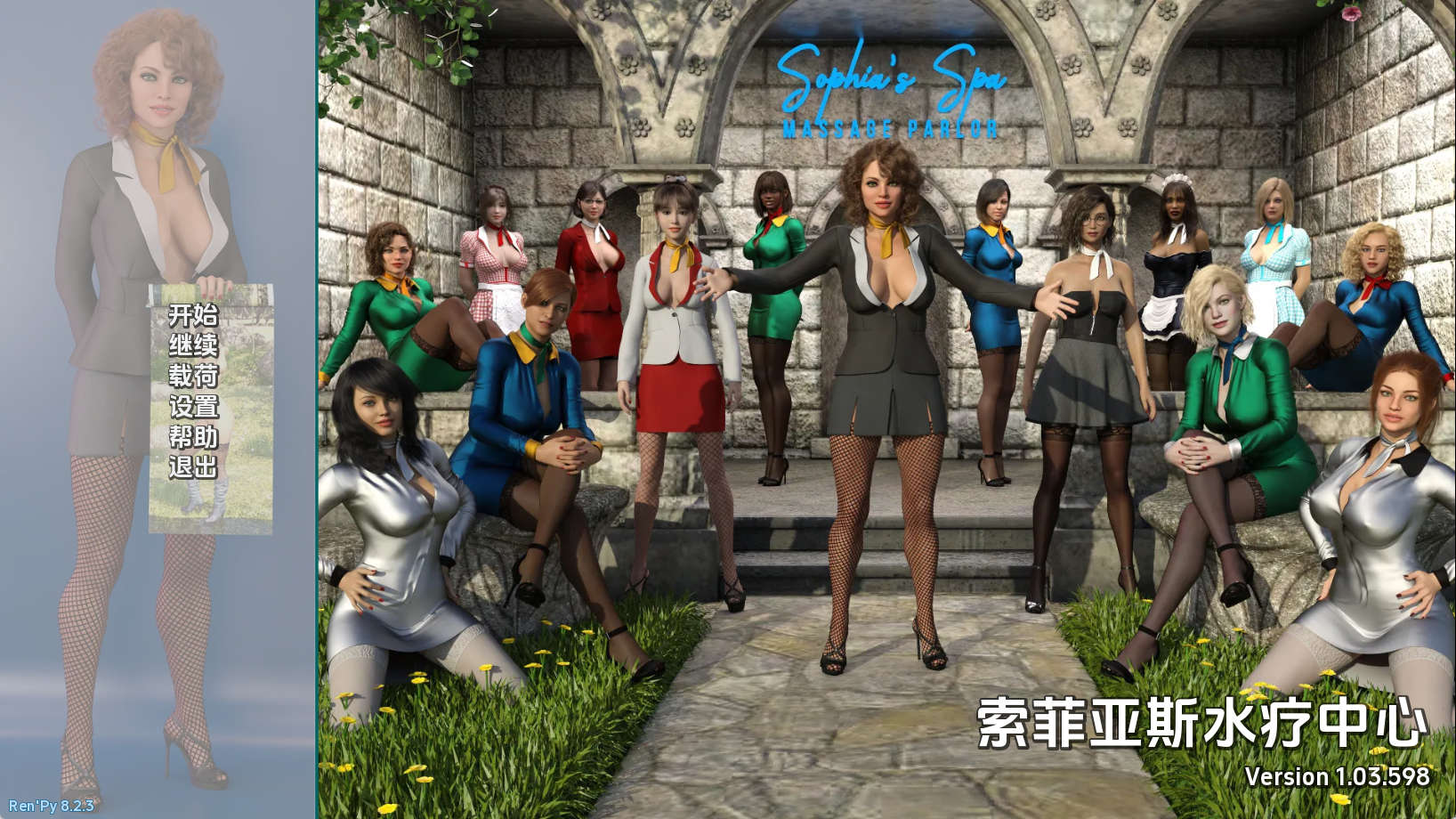 【PC+安卓+IOS/欧美SLG】索菲亚的水疗中心v1.03.598汉化版【2.74G/汉化/动态/更新】