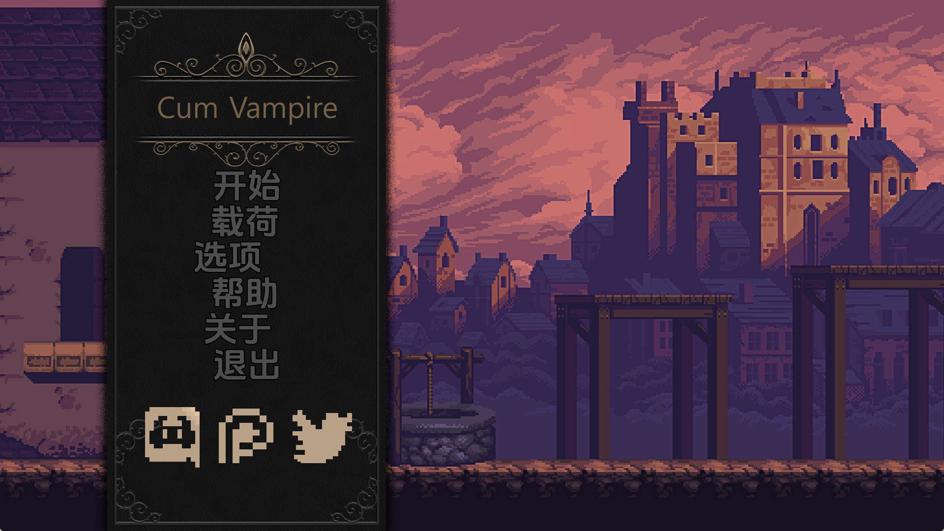 【PC+安卓+IOS/欧美SLG】精液吸血鬼v0.2汉化版【452MB/汉化/动态/更新】