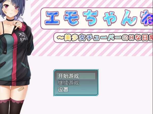 【电脑+安卓+IOS/日系RPG/AIGPT汉化/2D】女管家的日常 1.0XACG版【2.6g】