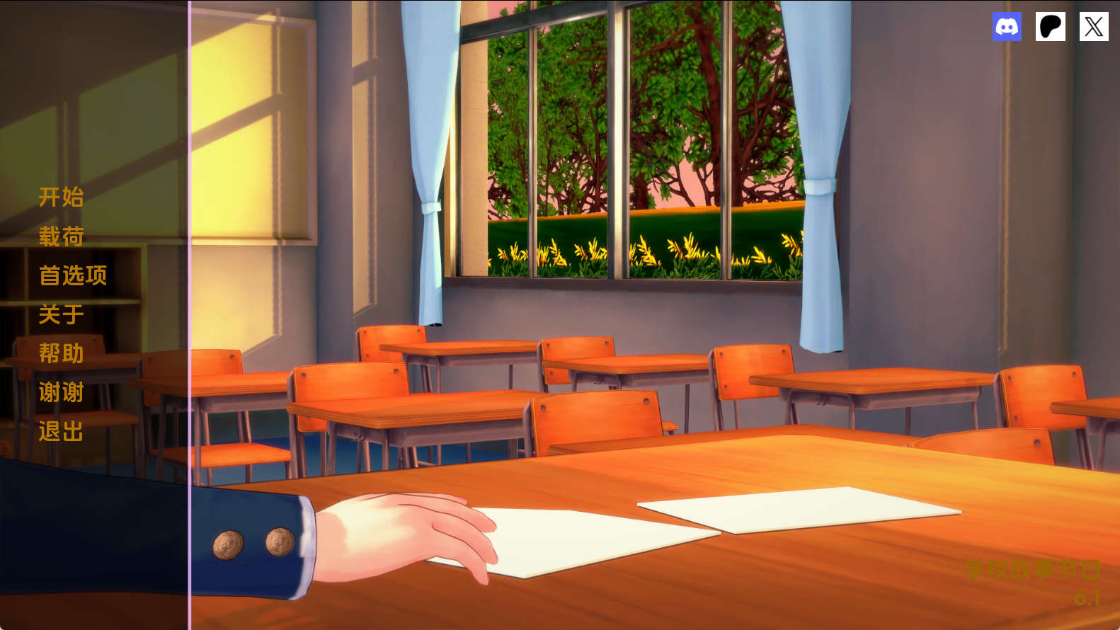 【PC+安卓+IOS/欧美SLG】校园故事v6.1汉化版【2.61G/汉化/沙盒/更新】