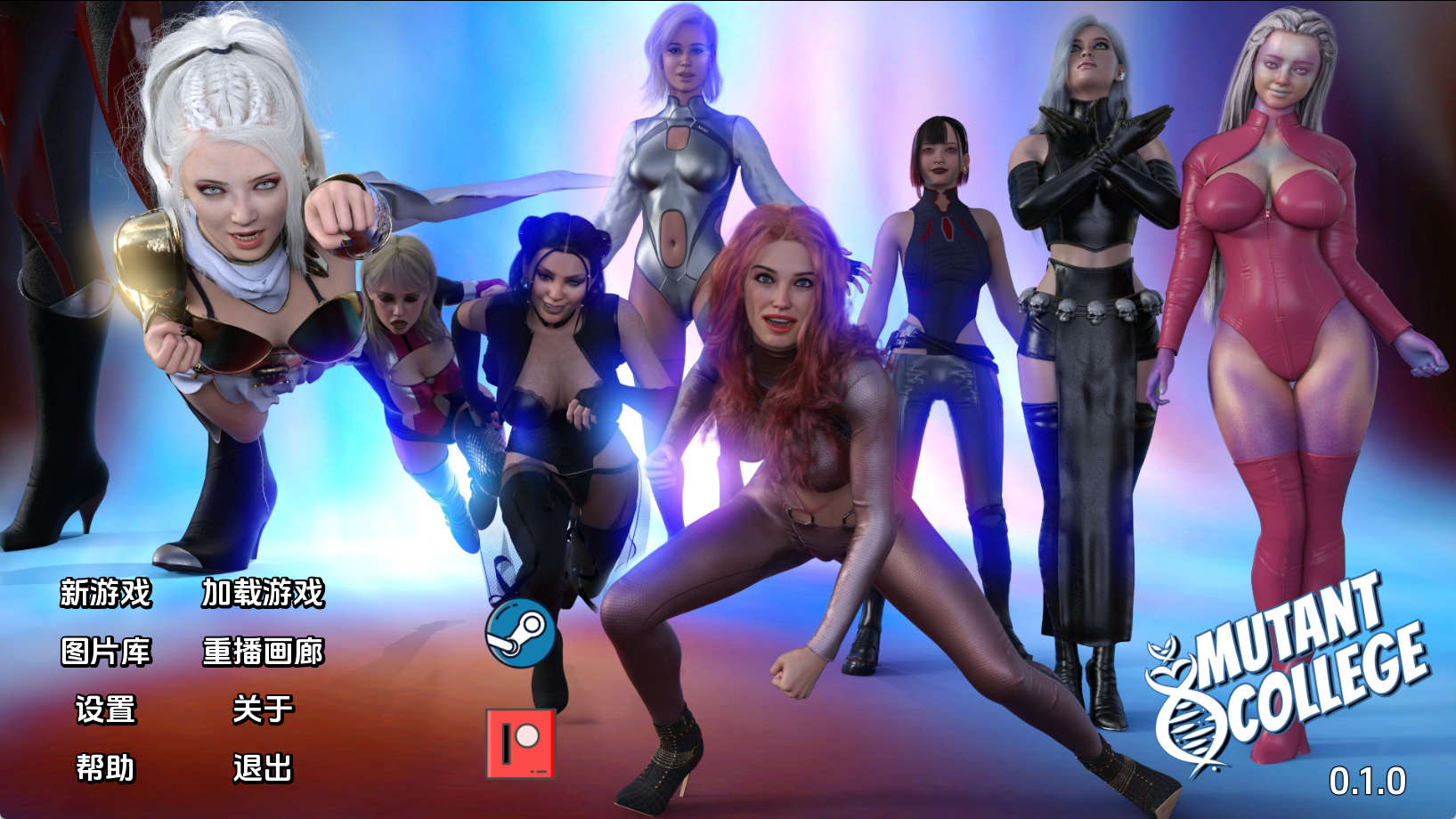 【PC+安卓+IOS/欧美SLG】变种人学院0.1.0汉化版【3.16G/汉化/动态/更新】