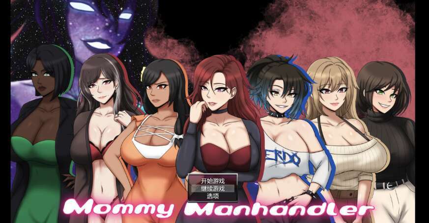 【电脑+安卓+IOS/爆款欧美RPG/AIgtp汉化/2D】妈妈的性虐待者 1.6XACG版【1.4g】