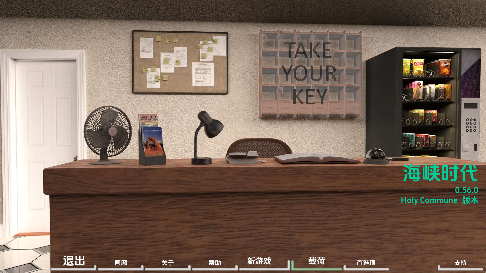 【PC+安卓+IOS/欧美SLG】困难时期v0.56.0汉化版【1.41G/汉化/沙盒/更新】