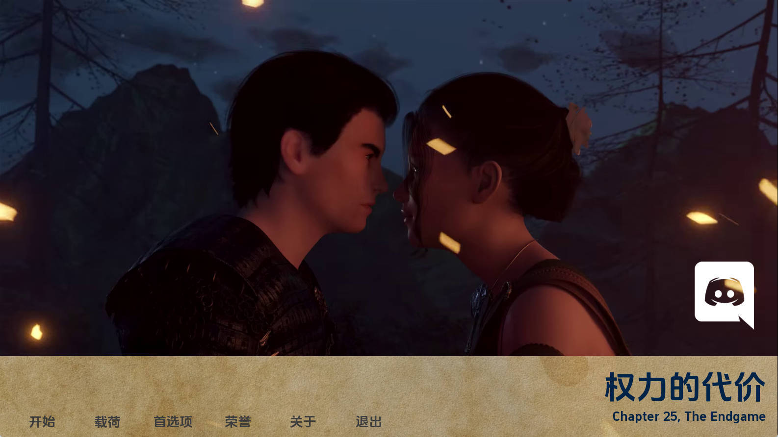 【PC+安卓+IOS/欧美SLG】权力的代价Ch.25汉化版【1.23G/汉化/动态/更新】