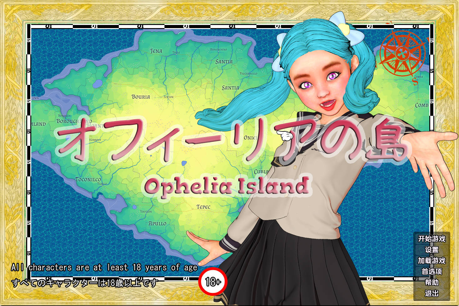 【PC+安卓+IOS/欧美SLG】奥菲莉亚岛1.0汉化版【1.48G/汉化/动态/更新】