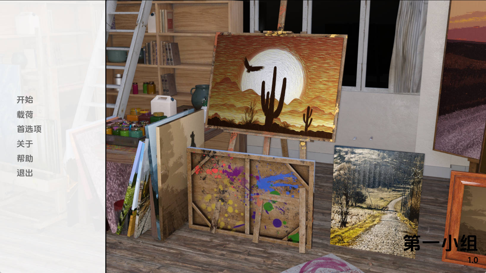 【PC+安卓+IOS/欧美SLG】第一幅画作1.0汉化版【345MB/汉化/动态/更新】