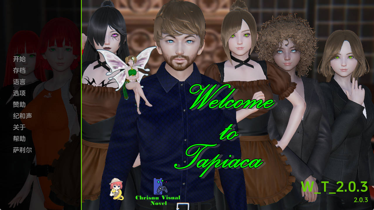 【PC+安卓+IOS/欧美SLG】欢迎来到塔皮亚卡2.0.3汉化版【828MB/汉化/动态/更新】