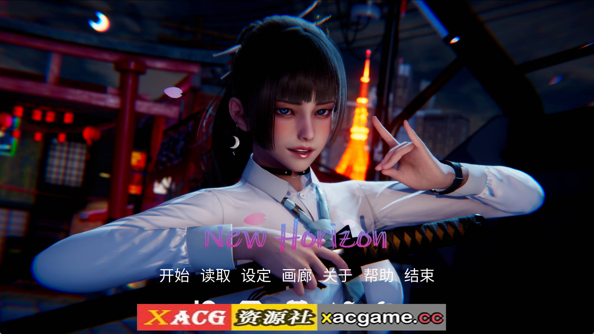 【PC+安卓+IOS/神作SLG】新天域0.3.0官方版【4.66G/更新/官方/更新】