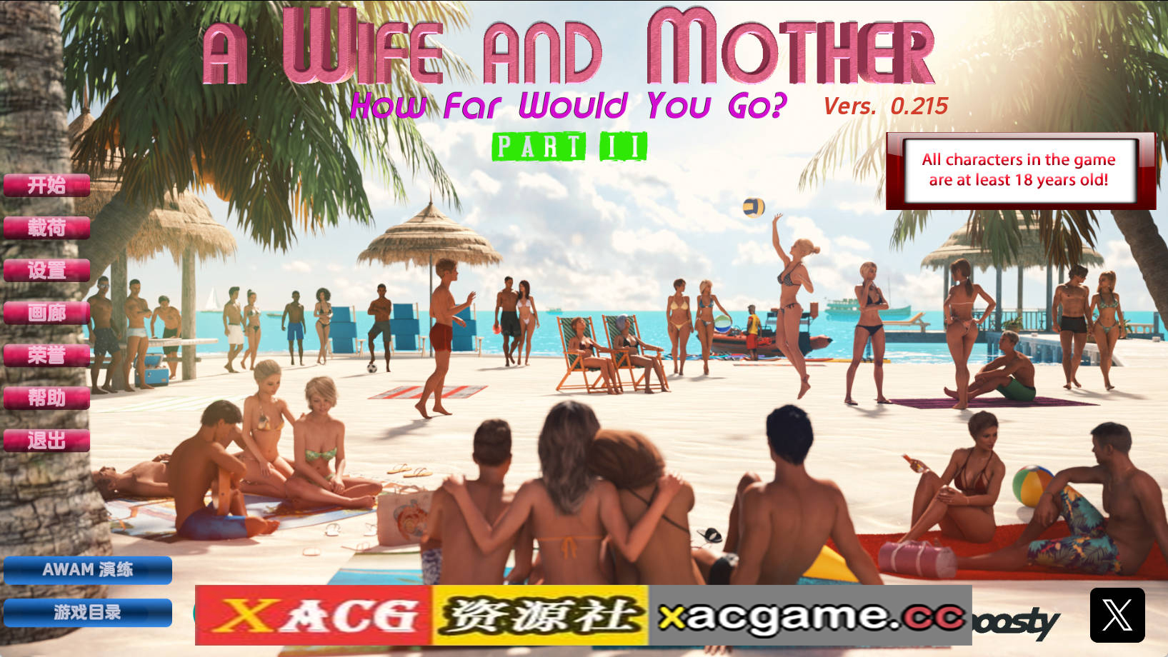 【PC+安卓/欧美SLG】妻子和母亲0.215汉化版【4.36G/汉化/动态/更新】