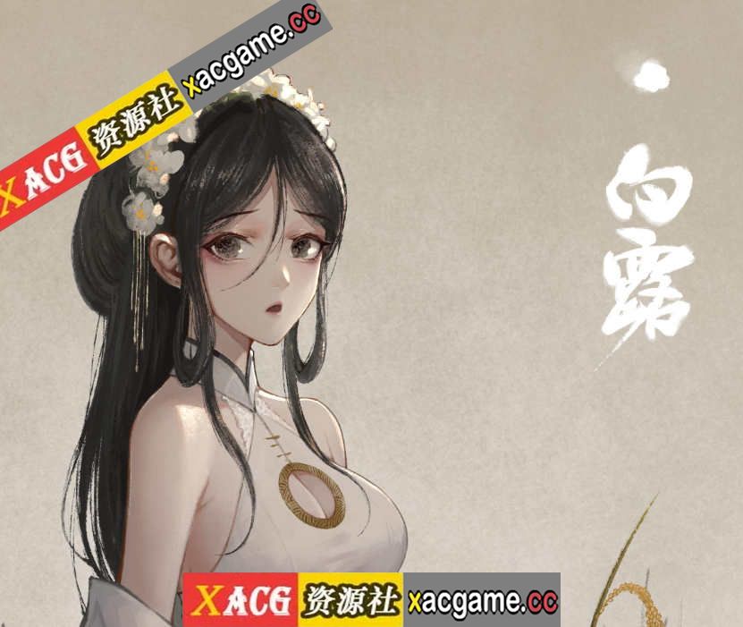 【2D漫画/全彩/水墨】水墨风格金瓶梅1-18+番外【400M】