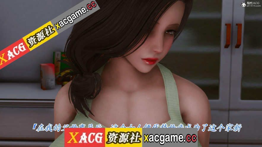 【3D漫画/全彩/无修】恨与伪之物-侵犯大乃子继母 01-02【342M】