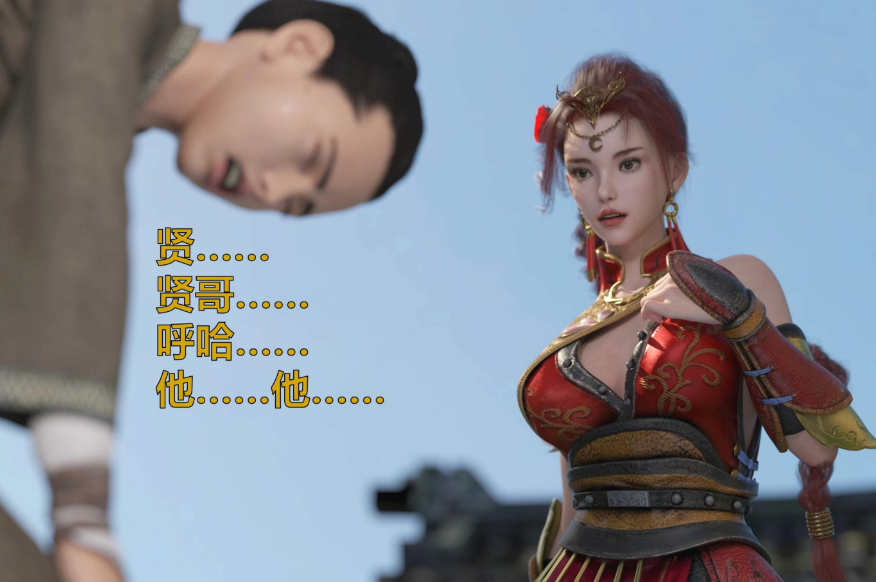 【3D漫画/全彩/无修】赌局01-03【1.2G】