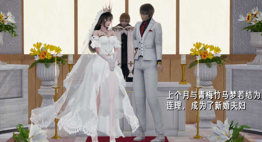 【3D漫画/全彩/无修】丝袜娇妻的双飞计划【215M】