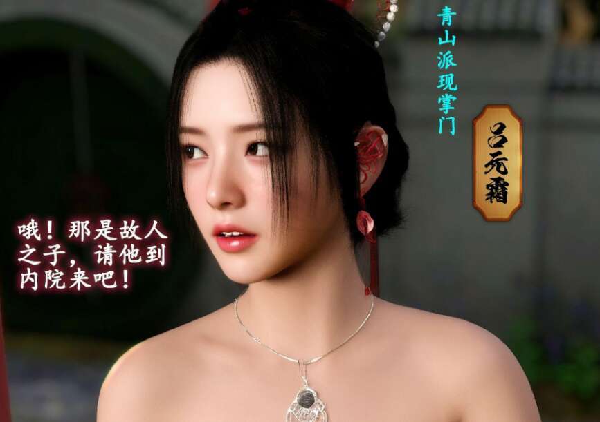 【3D漫画/全彩/无修】魔君传01-03+催眠洗脑VR01-03（完）【205M】