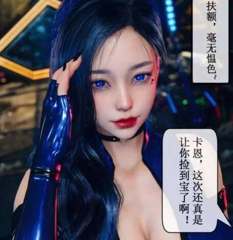 【3D漫画/全彩/无修】晨曦战队01-09【1.2G】