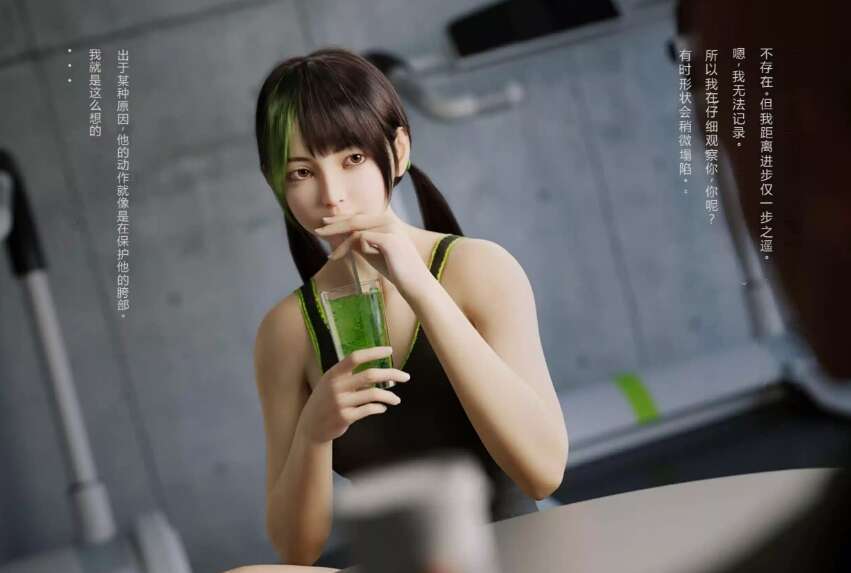 【3D漫画/全彩/无修】阴蒂强化训练【53M】