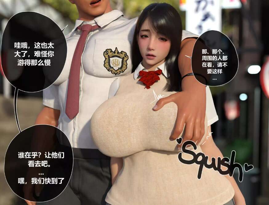 【3D漫画/全彩/无修】我们的承诺（Our Promise）【302M】