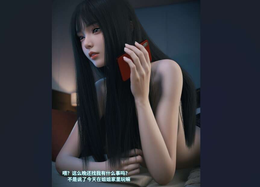 【3D漫画/全彩/无修】千娇百媚01-2.2【562M】