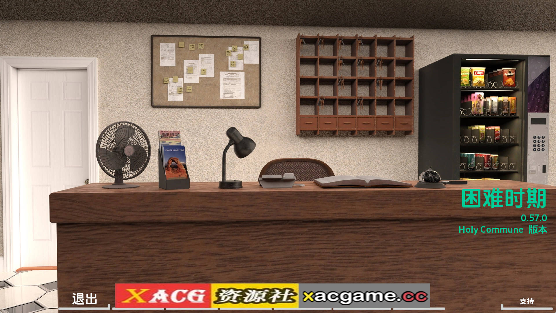 【PC+安卓/欧美SLG】困难时期0.57.0汉化版【4.11G/汉化/沙盒/更新】