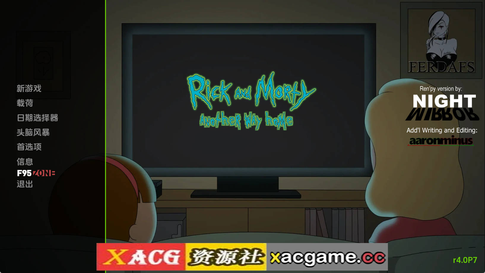 【PC+安卓/同人SLG】瑞克和莫蒂：回家的路4.0P7汉化版【2.22G/汉化/动态/更新】