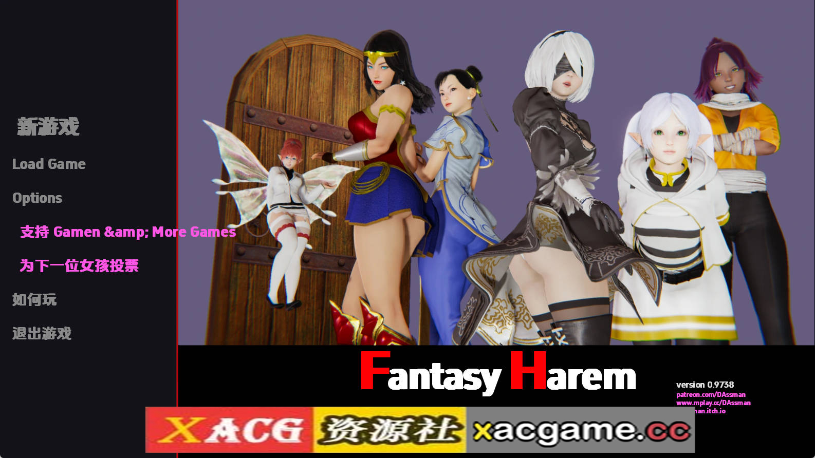 【PC+安卓/亚洲SLG】幻想后宫：女主角0.9738汉化版【667MB/汉化/动态/更新】