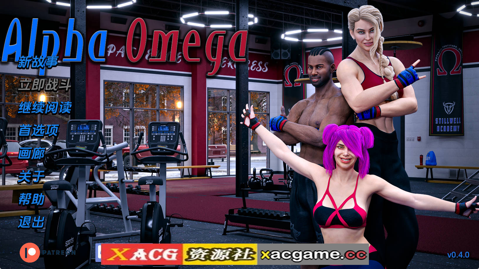 【PC+安卓+IOS/欧美SLG】阿尔法欧米茄0.4.0汉化版【5.08G/汉化/动态/更新】