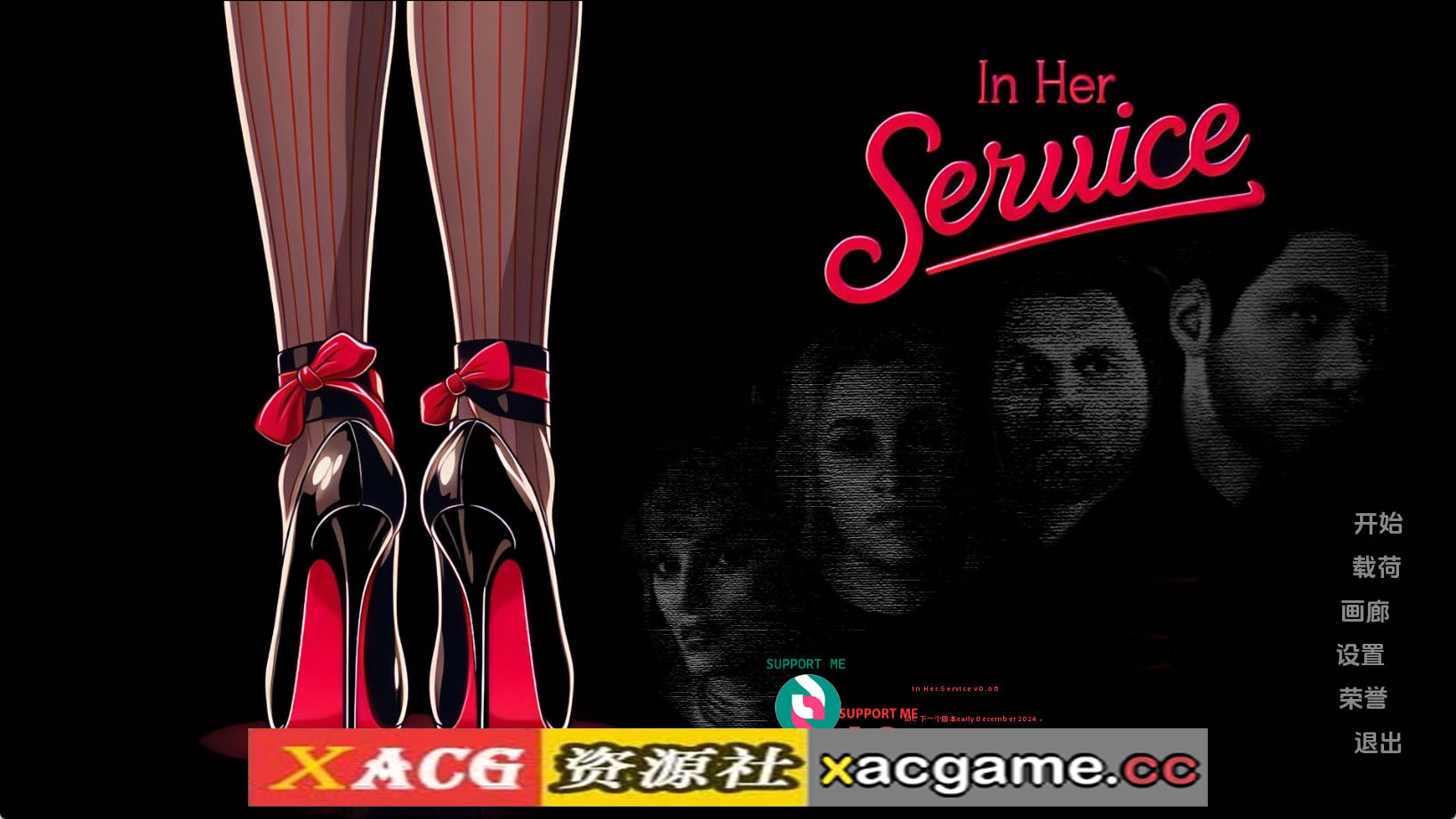 【PC+安卓+IOS/欧美SLG】为她服务0.68汉化版【2.12G/汉化/动态/更新】