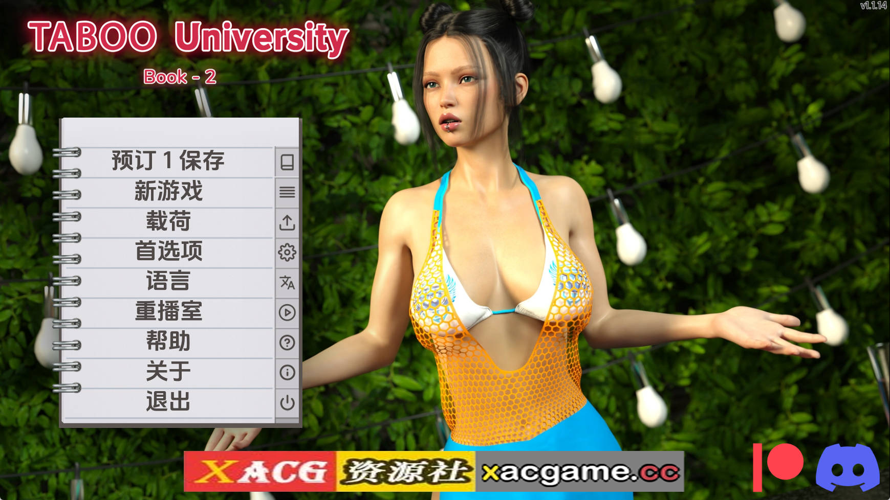 【PC+安卓+IOS/欧美SLG】禁忌大学1.1.14汉化版【4.75G/汉化/动态/更新】