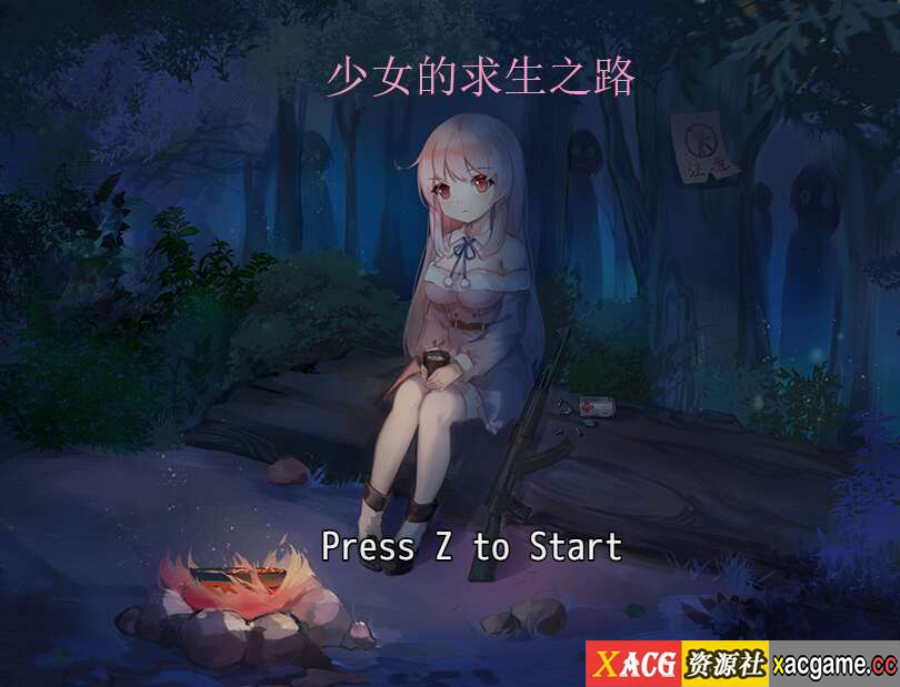 【电脑+安卓+ios/RPG/官中/性转】少女的求生之路-惊魂山-/少女の生きる道-霊魂山-+全CG XACG版[605M]
