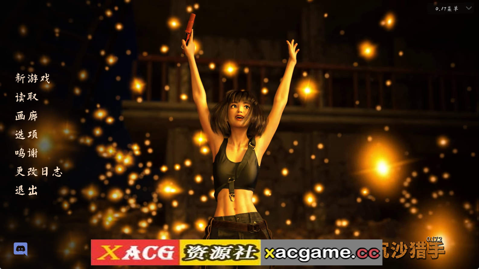 【PC/神作SLG】沙漠潜行者0.17.1.2官方汉化版【4.09G/汉化/动态/更新】