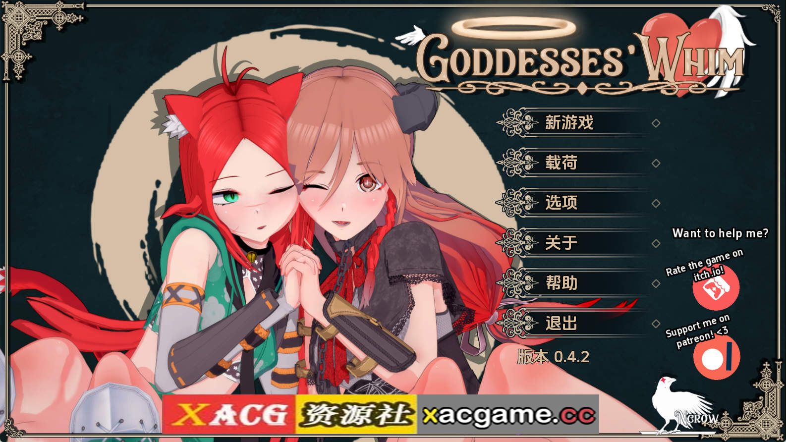 【PC+安卓+IOS/精品SLG】女神的旨意0.4.2汉化版【3.8G/汉化/沙盒/更新】