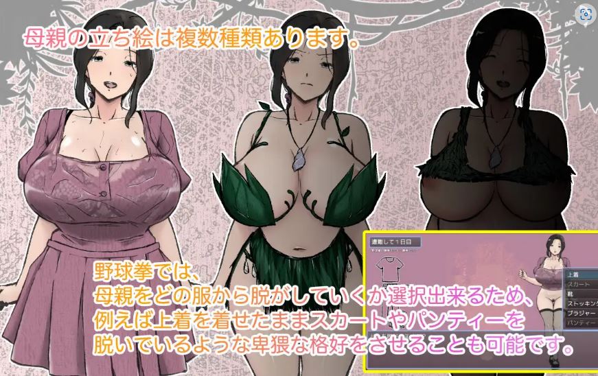 [电脑+安卓/RPG/AI汉化] 与最喜欢的妈妈在无人岛7天尽情做爱！！XACG作弊版[1G]