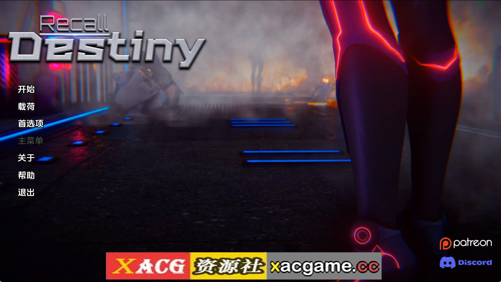 【PC+安卓+IOS/亚洲SLG】回忆命运0.1b汉化版【1.04G/汉化/动态/更新】