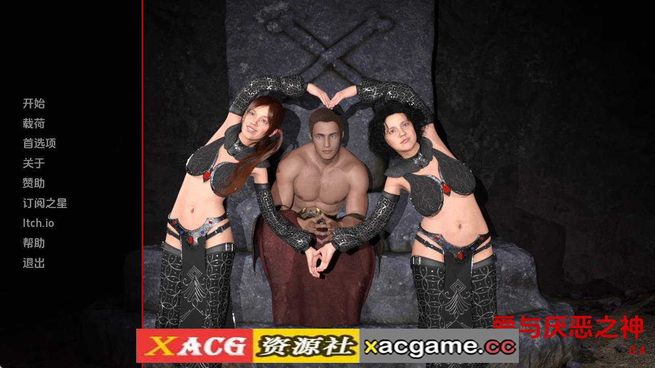 【PC+安卓+IOS/欧美SLG】爱与恨之神0.4汉化版【1.13G/汉化/动态/更新】