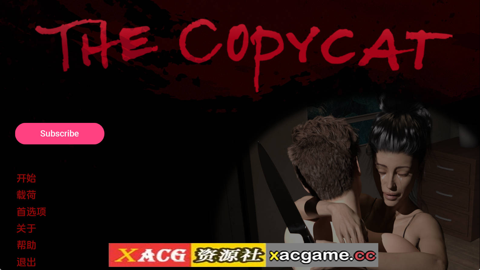 【PC+安卓+IOS/欧美SLG】模仿者1.1.0汉化版【6.01G/汉化/动态/更新】