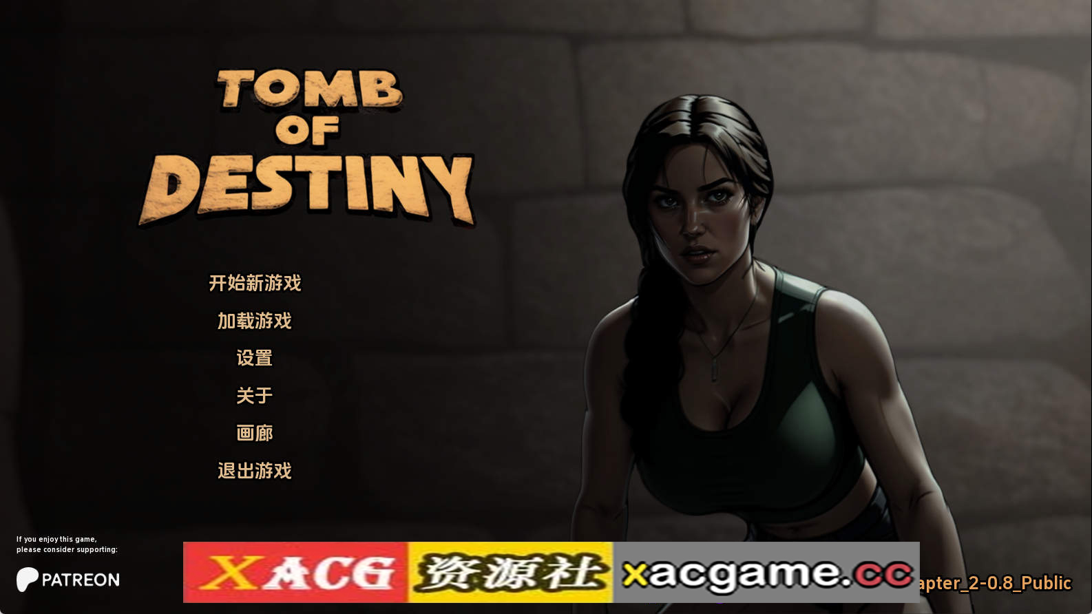 【PC+安卓+IOS/欧美SLG】命运之墓Ch.1+Ch.2v0.8汉化版【1.29G/汉化/动态/更新】