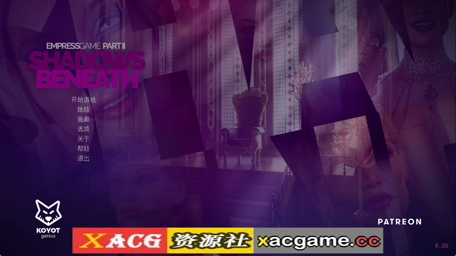 【PC+安卓+IOS/欧美SLG】皇后游戏Part2v0.6b汉化版【900MB/汉化/动态/更新】