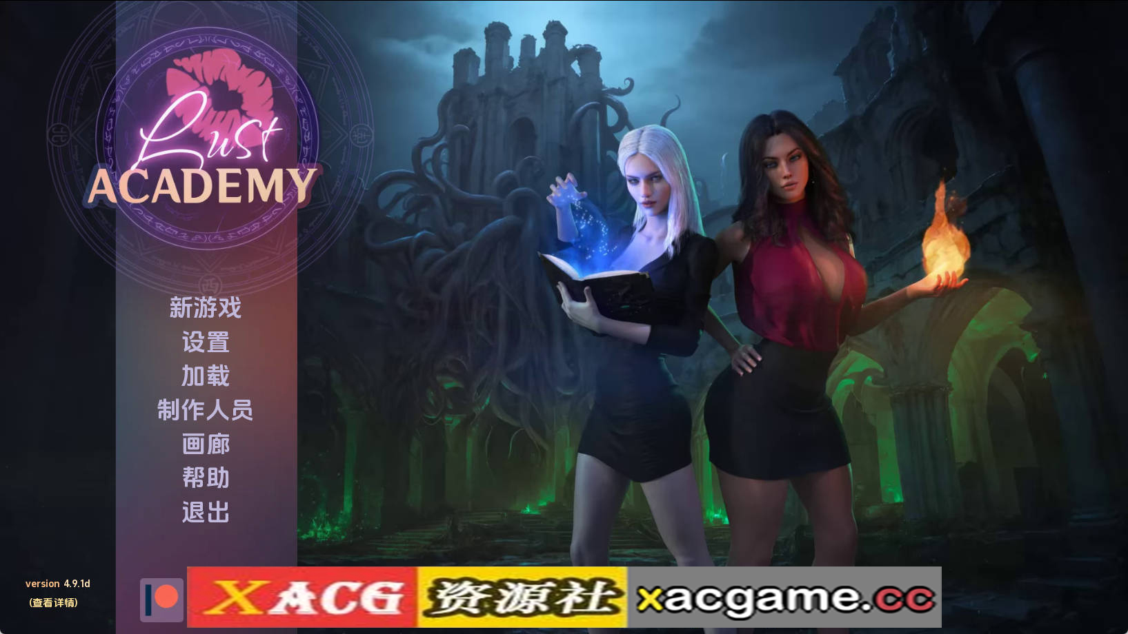 【PC+安卓+IOS/精品SLG】欲望学院S4v4.9.1dAI版【2.81G/汉化/动态/更新】