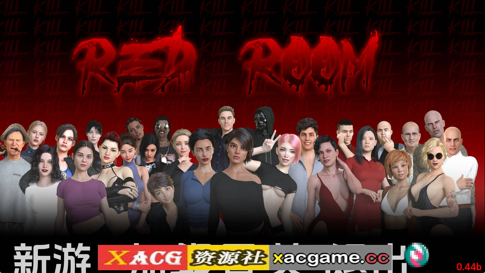 【PC+安卓+IOS/欧美SLG】红色房间0.44bAI版【3.53G/汉化/动态/更新】