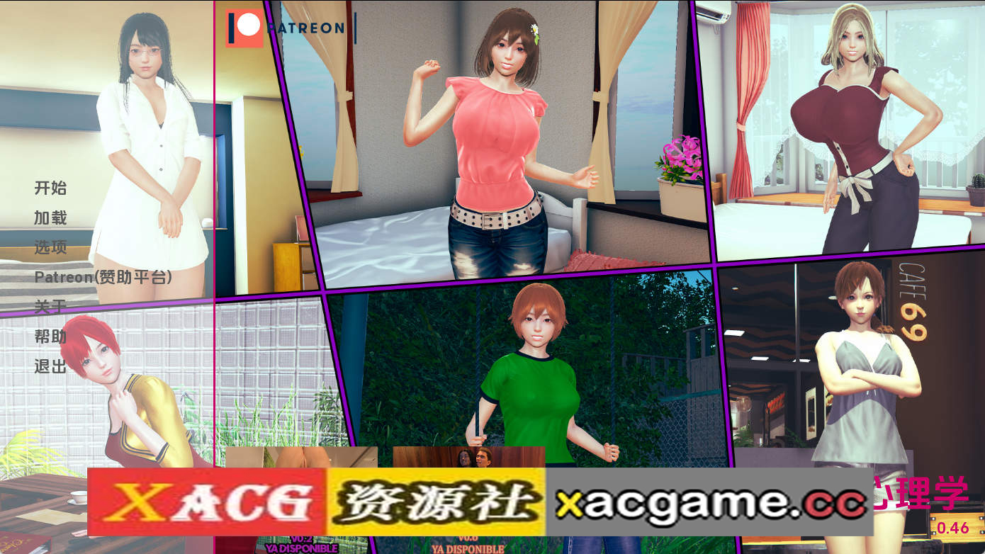 【PC+安卓+IOS/精品SLG】逆向心理学v0.46 AI版【10.3G/汉化/动态/更新】