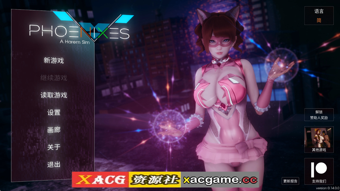 【PC+安卓+IOS/神作SLG】凤凰V14官中赞助版【4.64G/汉化/动态/更新】