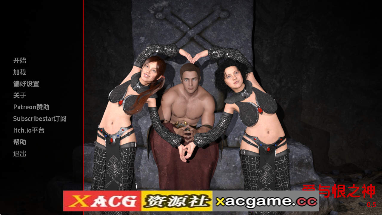 【PC+安卓+IOS/欧美SLG】爱与恨之神v0.5 AI版【1.45G/汉化/动态/更新】