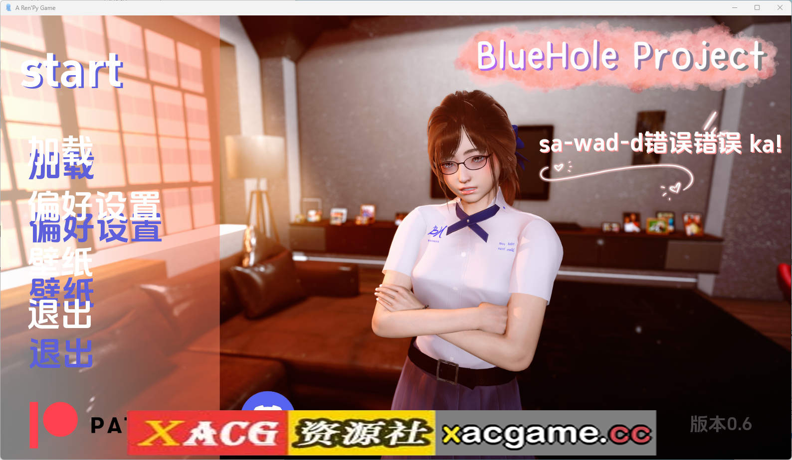 【PC/亚洲SLG】蓝洞项目0.6 AI版【2.99G/汉化/动态/更新】