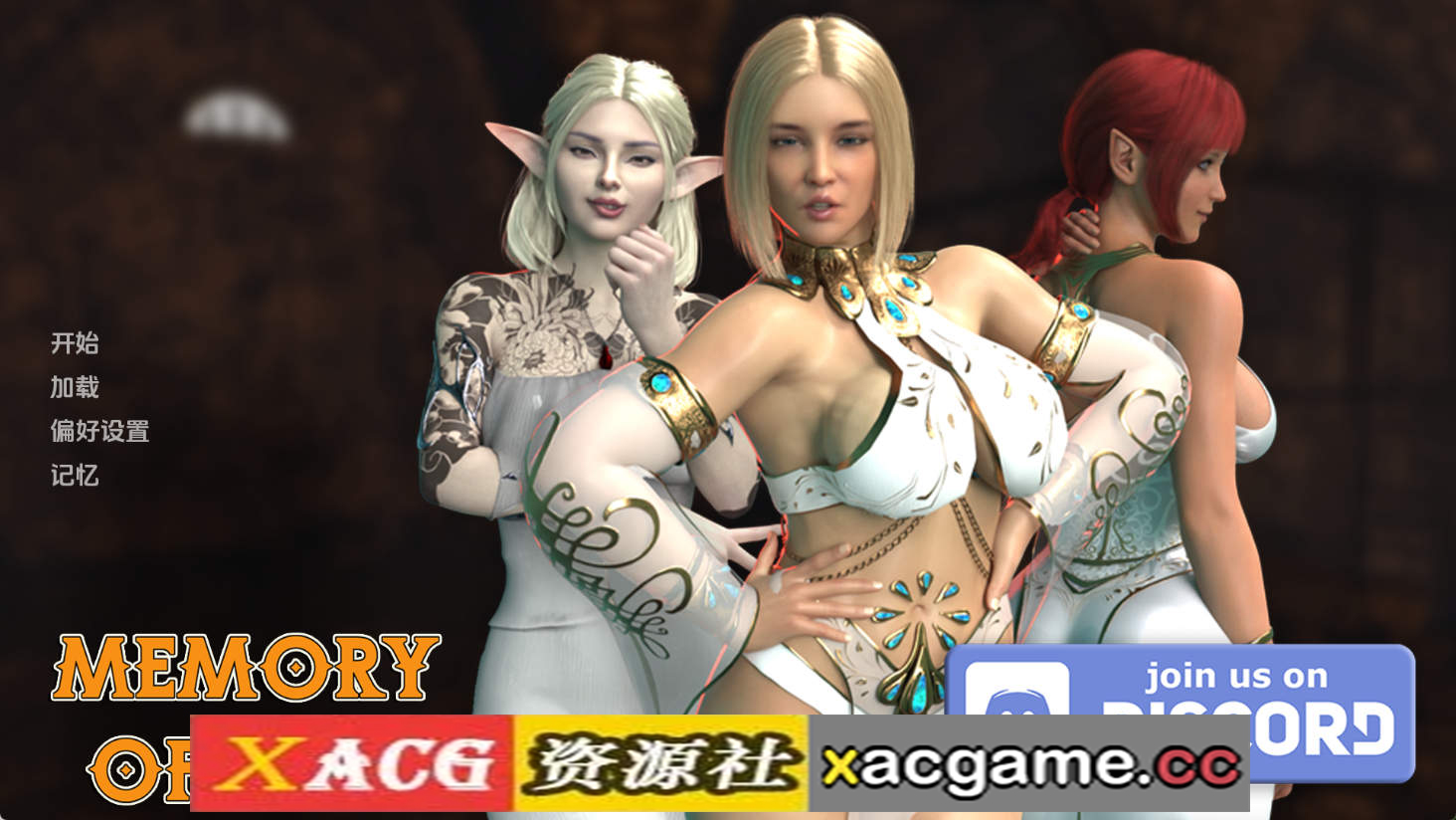 【PC+安卓+IOS/欧美SLG】欲望的记忆0.8 AI版【3.04G/汉化/动态/更新】