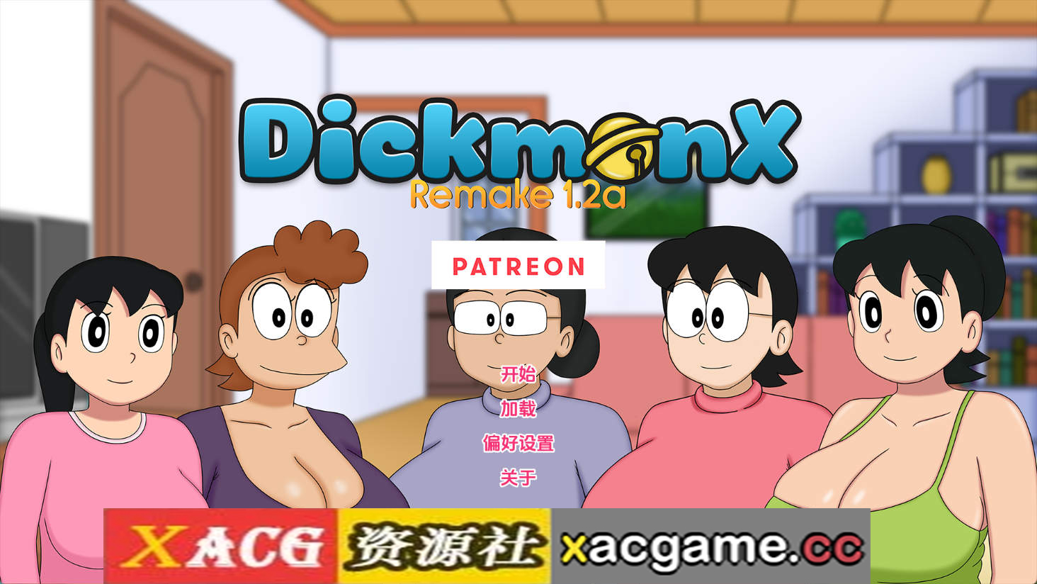 【PC+安卓+IOS/同人SLG】盯裆猫重制1.2a AI版【555M/汉化/动态/更新】