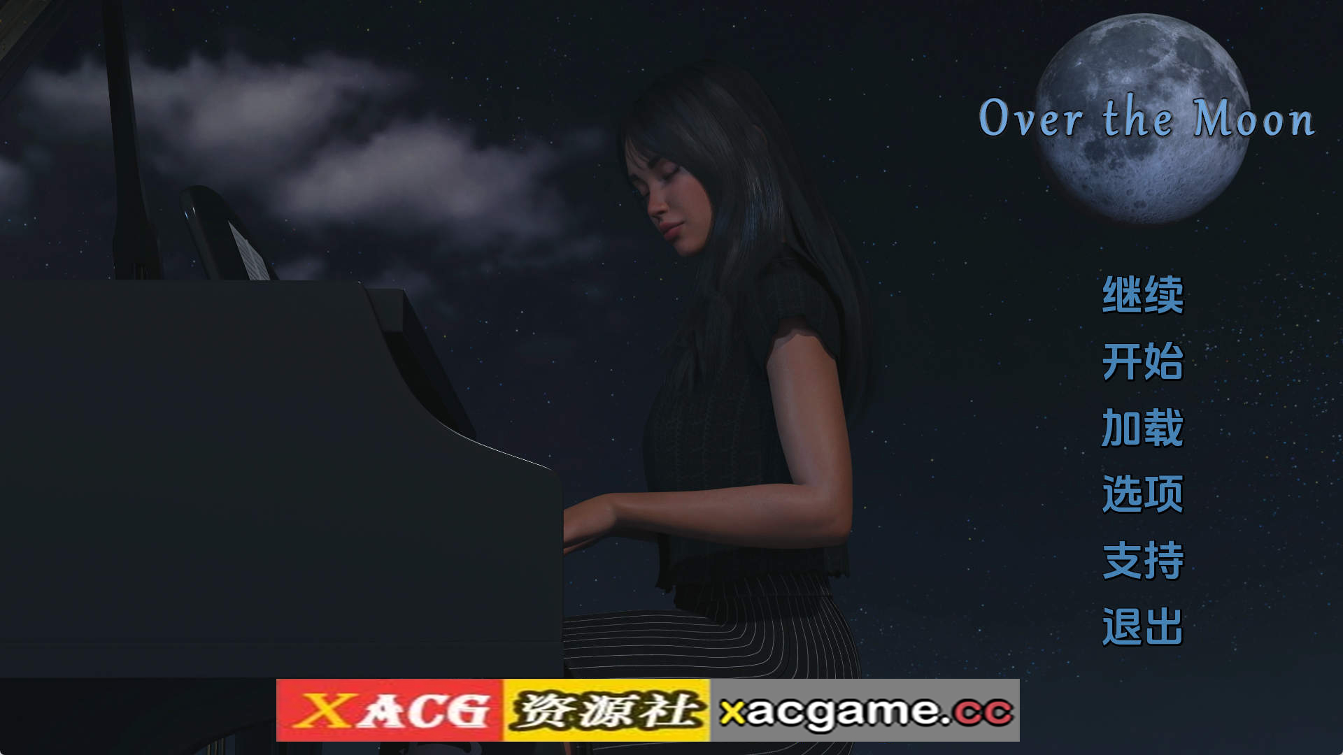 【PC+安卓+IOS/欧美SLG/汉化/完结】月亮之上v5.0.15完结 AI版【1.63G/更新】