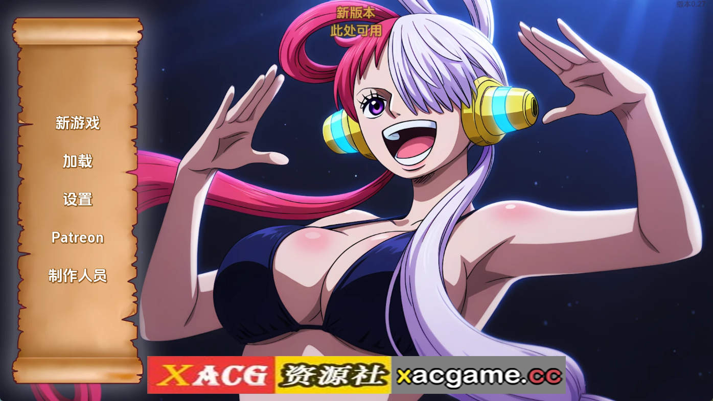 【PC+安卓+IOS/同人SLG】精力旺盛的海贼v0.27 AI版【335M/汉化/沙盒/更新】