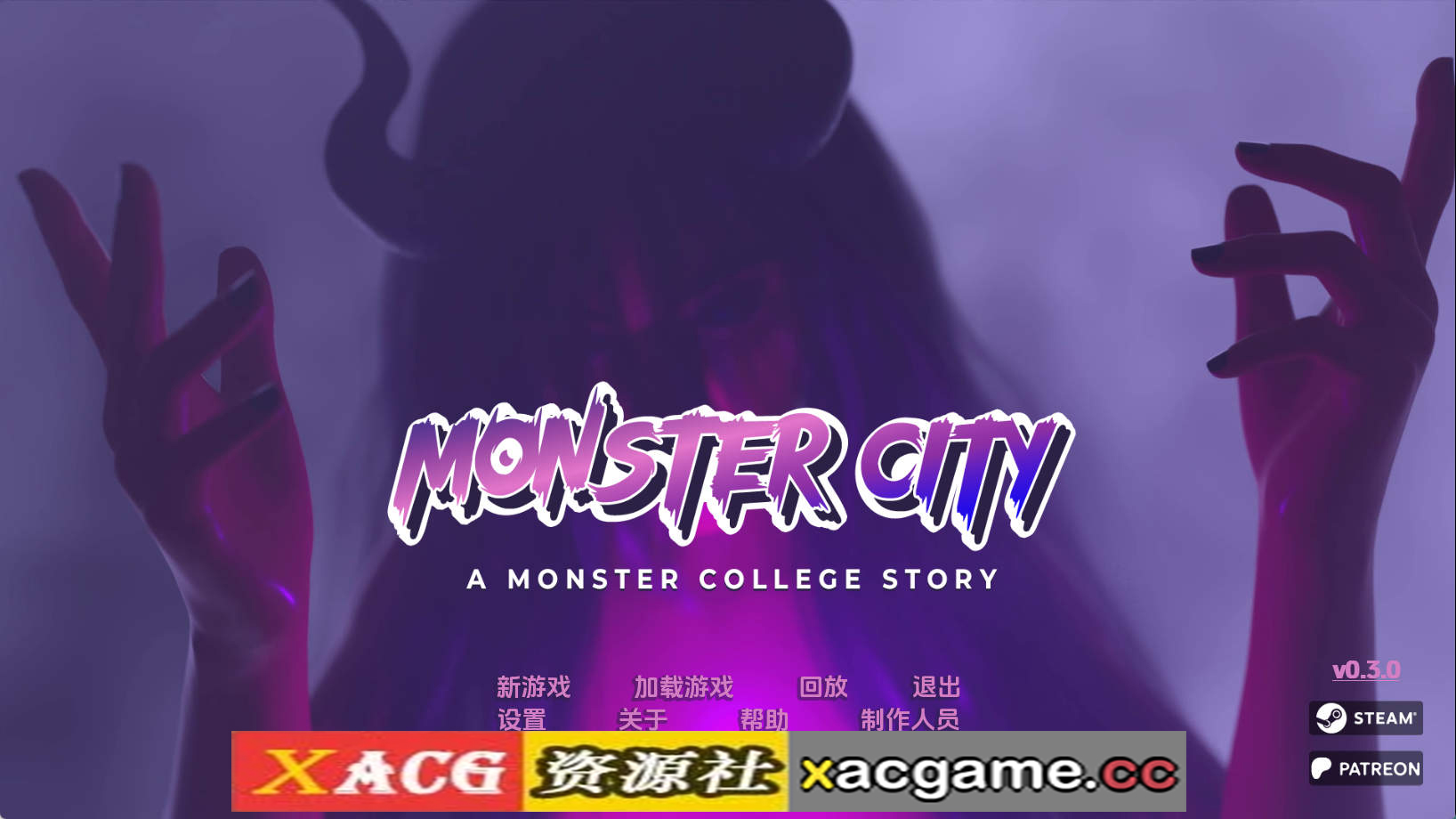 【PC+安卓+IOS/欧美SLG】怪物城市：怪物学院的故事v0.3.0 AI版【2.50G/汉化/动态/更新】